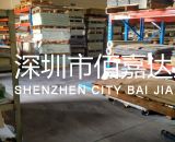 水綠色、黃色、黑色FR-4玻纖板