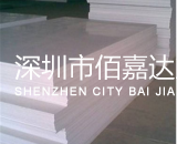 1500*1500mm規格鐵氟龍板