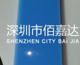 進口淺藍色UPE板